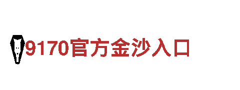 玩转6566体育app浏览器，创新游戏广告宣传新方式！